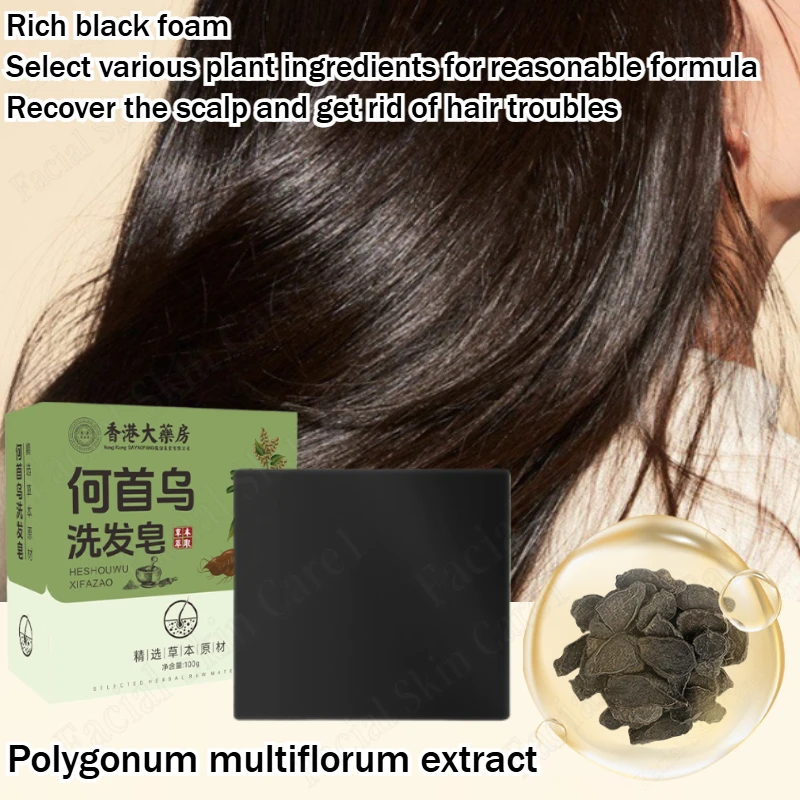 polygonatum-シャンプー-ハーブ-ヘアケア-エッセンシャルオイル-ソープ-サイプレスリーフ-シャンプー-柔らかく清潔、油分を除去し、かゆみを止める