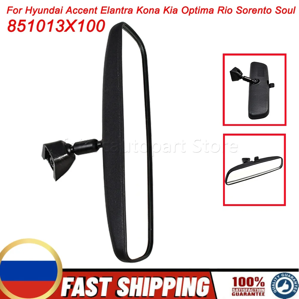 OEM 851013X100 Front Interior Rearview Mirror For Hyundai Accent Elantra Kona Kia Optima Rio Sorento Soul Car Accessories