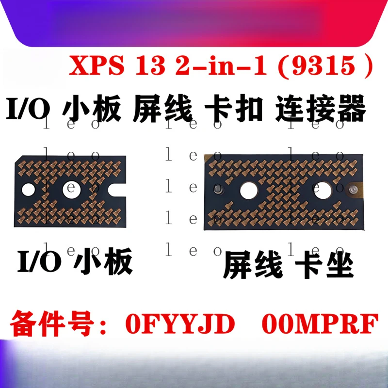 for  Dell XPS 13 9315 2-in-1 I/O small board connector clip interface FYYJD 0FYYJD screen connection clip holder 0MPRF 00MPRF