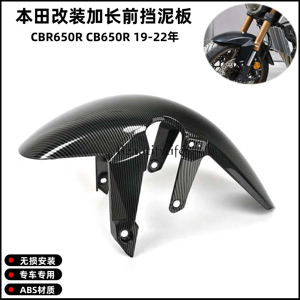 Motorcycle Modification Lengthened Front Fender Front Wheel Water Retaining Accessories