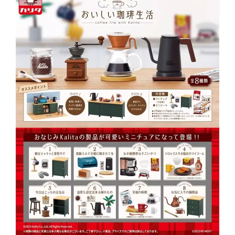 

Goods in Stock Genuine Re Ment Coffee Life with Kalita Miniature Scene Prop Decoration Supplies Super Cute Holiday Gift