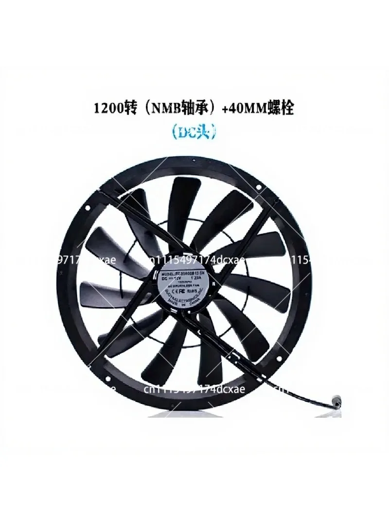 12V 25CM High Airflow Cooling Fan for Animal and Plant Ventilation, 25030