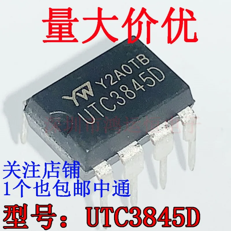 10PCS UTC3845 Original genuine UTC3845D direct plug DIP8 commonly used switching power supply manager IC chip