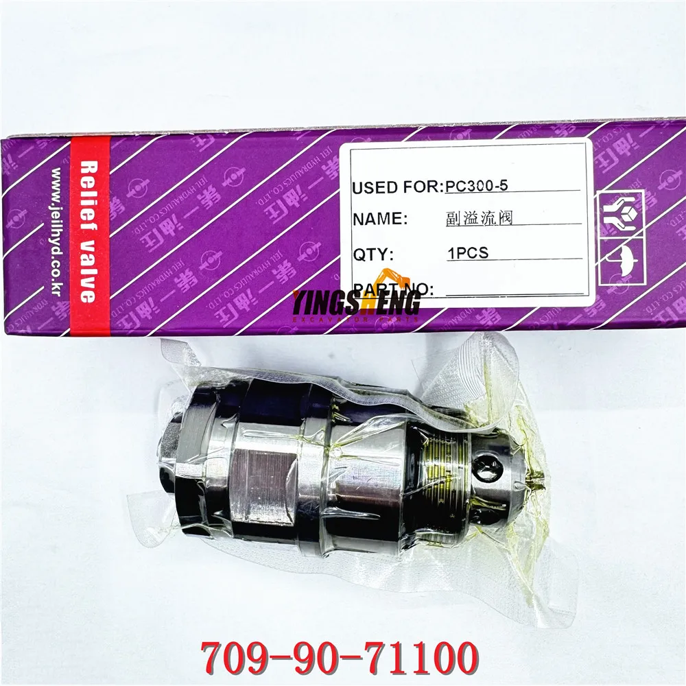 

Excavator Komatsu PC110/120-6/130-7/300-5 Action valve, safety valve, main hoist, relief valve 709-90-71100
