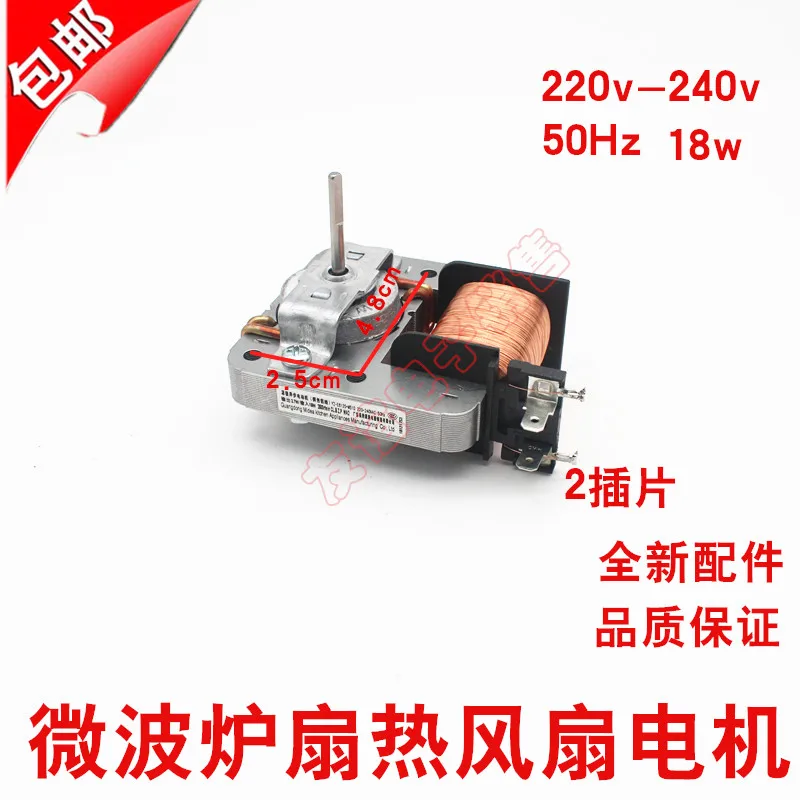 1PCS New Microwave … - image