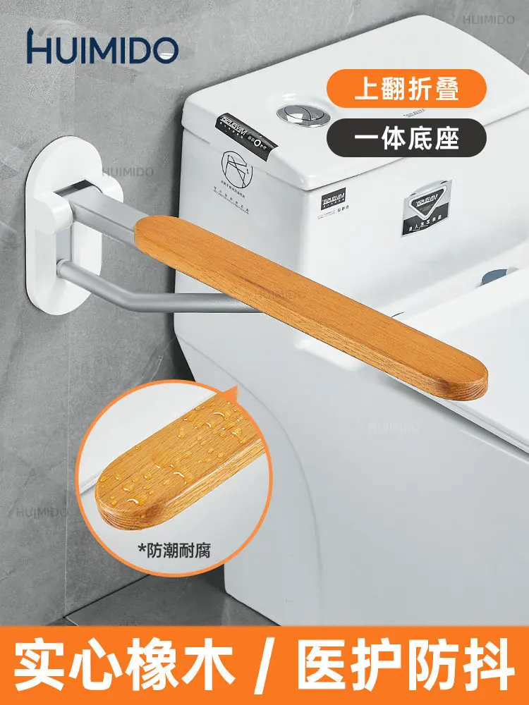 Solid wood armrest  elderly safety stand up device disabled toilet toilet railing help rack