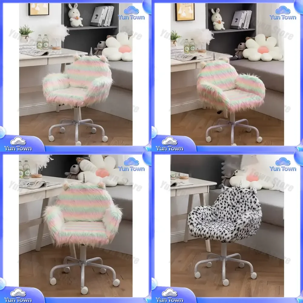 Nordic Light Luxury Unicorn Gaming Chair for Ergonomic Office Chair Home Furniture Adjustable Rotatable Lift Computer Chair
