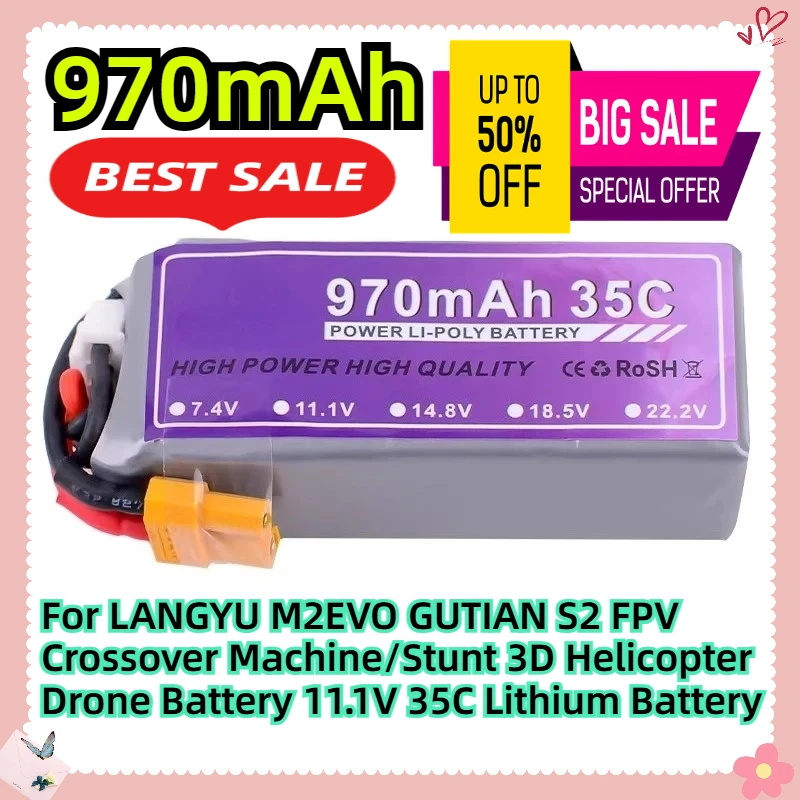 

For LANGYU M2EVO GUTIAN S2 FPV Crossover Machine/Stunt 3D Helicopter Drone Battery 11.1V 970mah 35C Lithium Battery