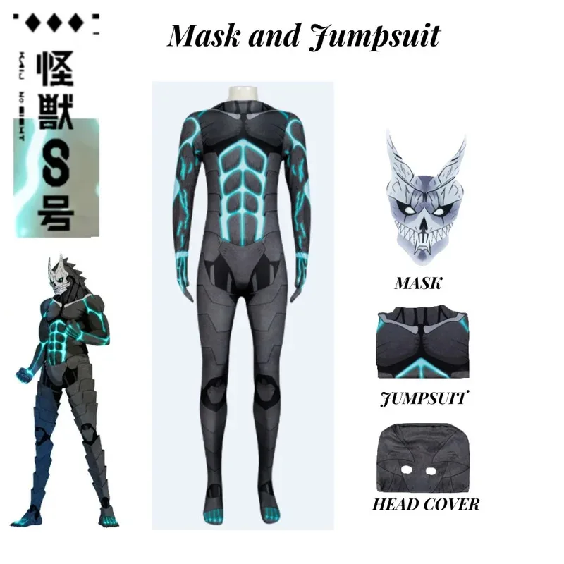 

Halloween Role Playing Costumes Party Cosplay Anime Kaiju No Cos Kafka Hibino Cosplay Costume Jumpsuits Man Outfit