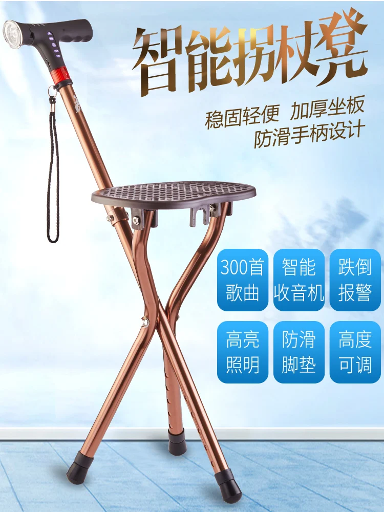 Walking aid for the elderly with crutches can sit on a non-slip portable stool and chair, and a cane folding seat