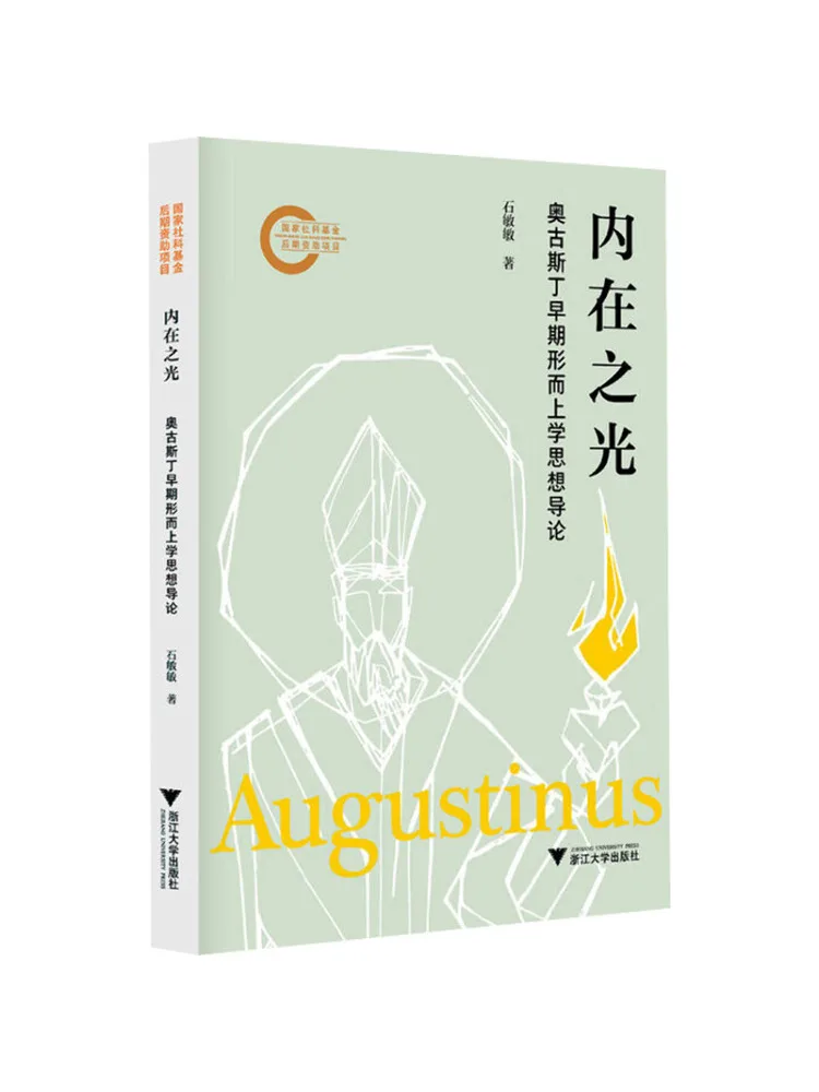 

Book-Winshare Inner Light An Introduction To Augustine's Early Metaphysical Thought