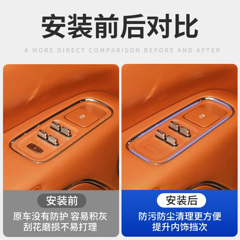 Suitable for LUXEED V9 Lifting Panel Protective Pad Window Switch Silicone Pad Wear-resistant Anti-slip Pad Interior