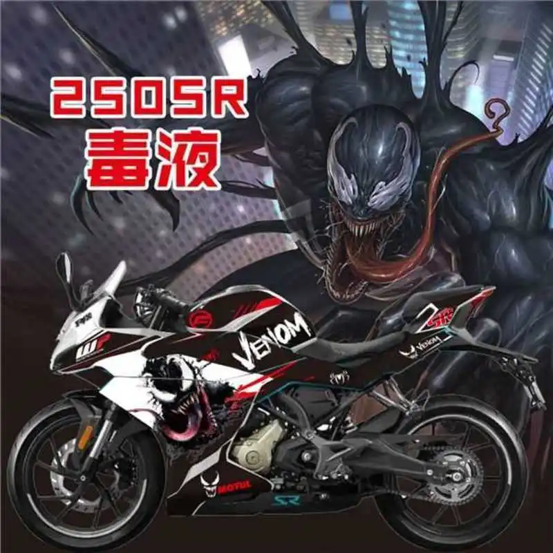 

Для Cfmoto все наклейки для мотоциклов, водонепроницаемые наклейки Sr250, трековая версия, первая машинная версия, не с наклейкой на колесо