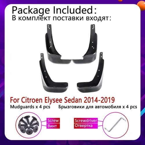 Imagen 2 del producto Guardabarros delantero trasero para Citroen Elysee 2014 ~ 2019 guardabarros solapa salpicaduras accesorios guardabarros 2015 2016 2017 2018