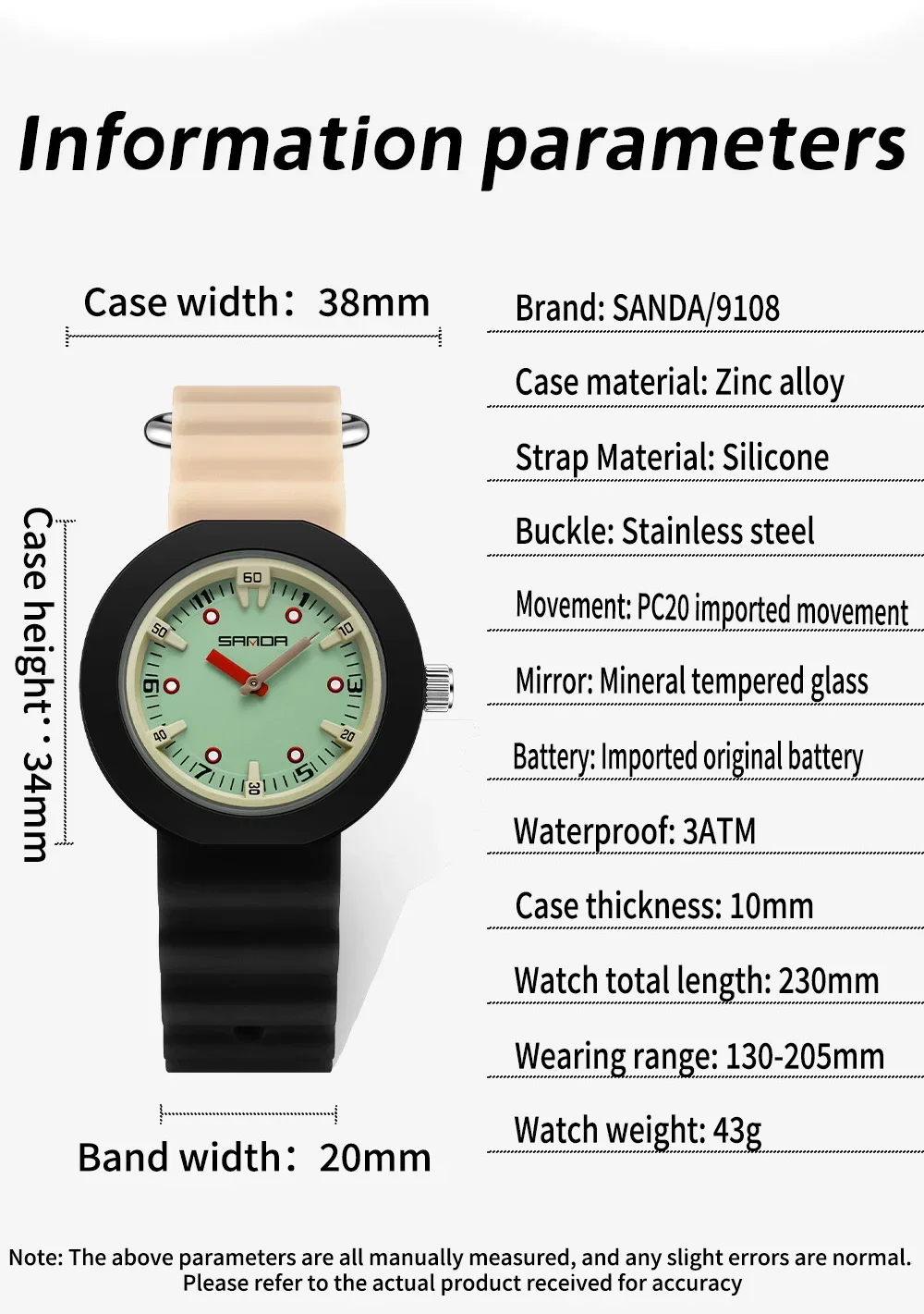 SANDA Новые детские кварцевые часы SD9108 с импортным механизмом, водонепроницаемые светящиеся стереоскопические дисковые студенческие часы