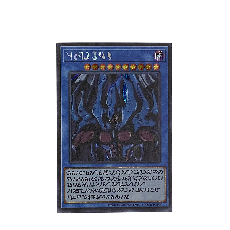 Yu-Gi-Oh AGOV PSER Divine Arsenal AA-ZEUS - Sky Thunder/Super Starslayer TY-PHON - Sky CrCollection Gift Toy Card（Not Original）