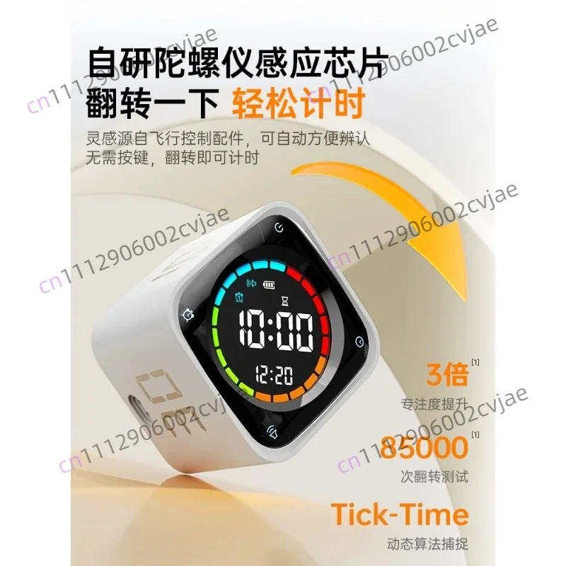 Student Flip Timer Small Square Learning Management Tool for