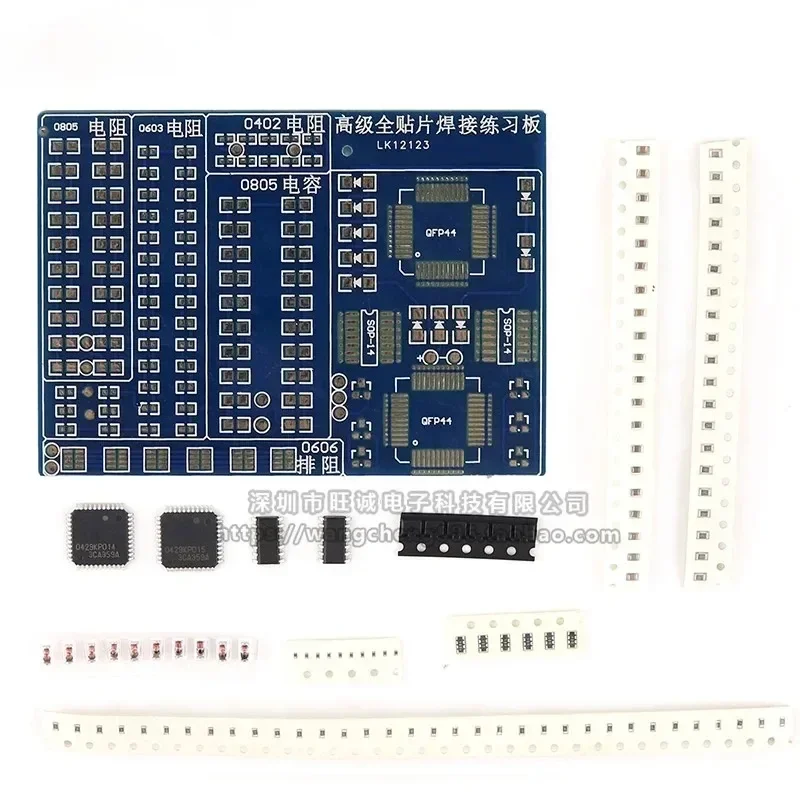 Component Welding Practice Board Soldering DIY Kit Resitor Diode Transistor By Start Learning Electronic 1pcs