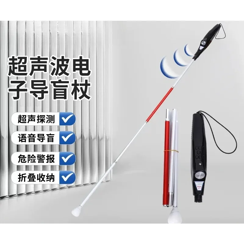 Electronic Voice Prompt Guide Rod, Smart Obstacle Avoidance Blind Cane, Portable Walking Aid Stick for Visually Impaired