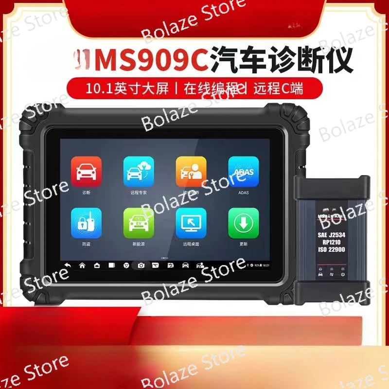 909C Diagnostic Instrument 909CEV New Energy Vehicle Diagnostic Instrument Online Programming C-end Remote