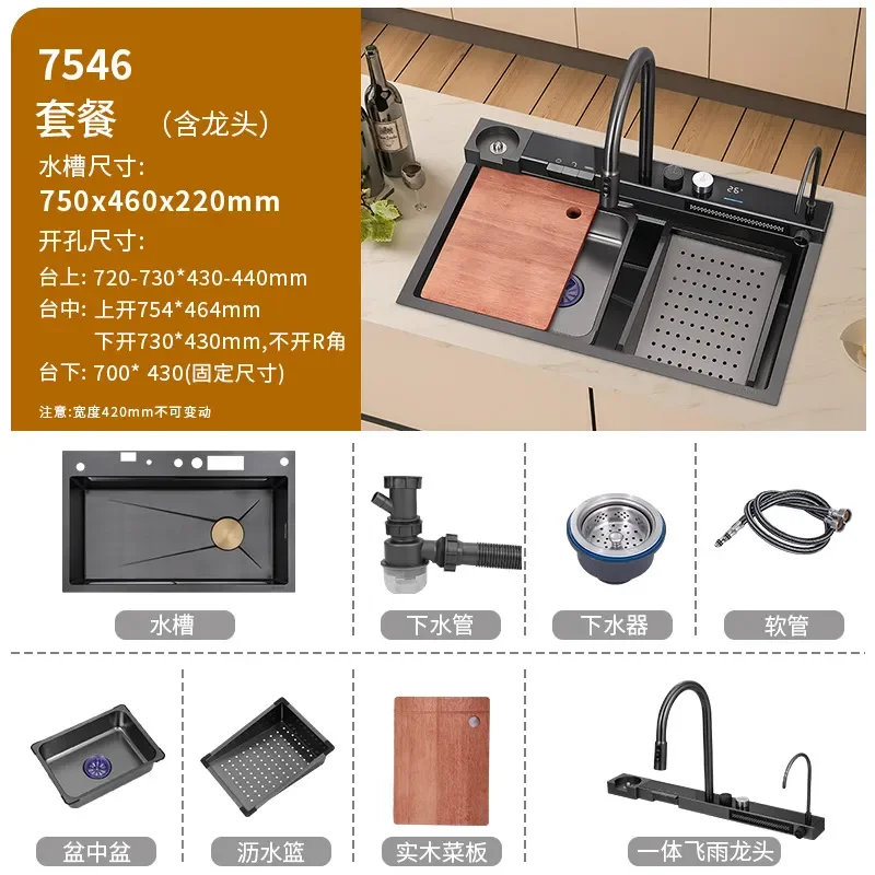 New 304 Stainless Steel Sink Honeycomb Digital Display Waterfall Rain Vegetable Basin Large Single Slot Mermaid Sink