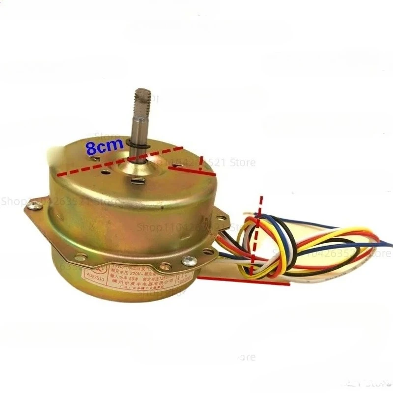 

50W 220V 50Hz 1250rpm General electric fan motor YSZ-300MM