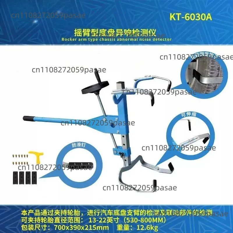 Suspension Clearance Gauge Lower Control Arm Ball Joint Wheel Hub Noise Detection Tool