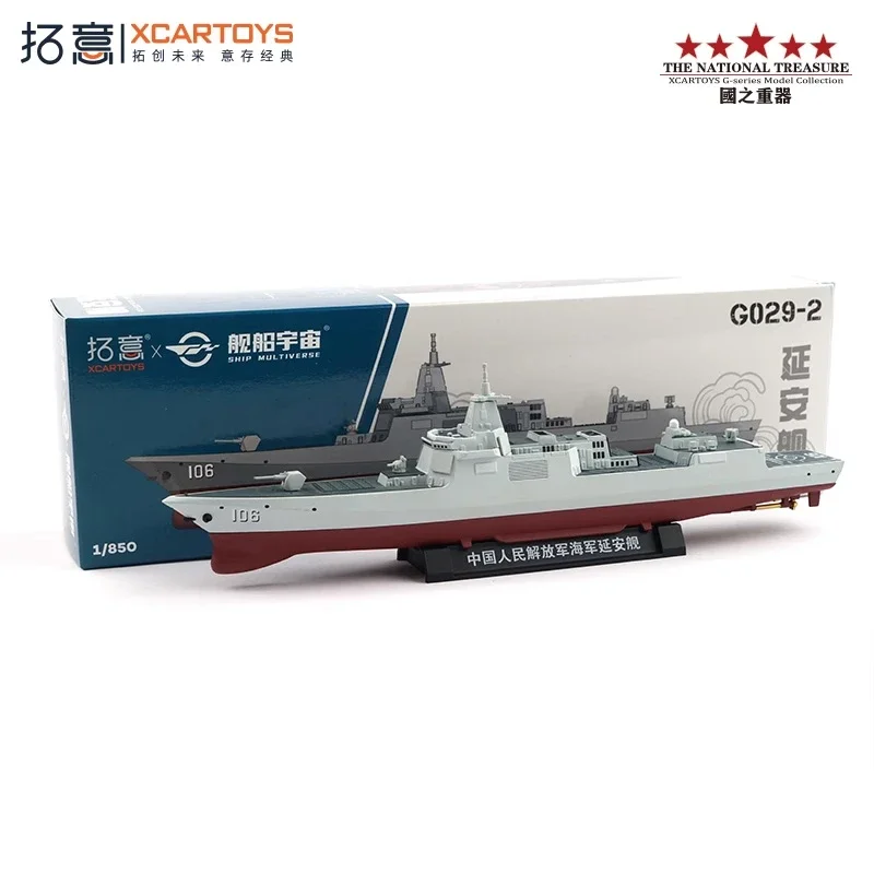 Xcartoys 1:850 PLAN Type 055 Geleide Missilg Dgstroyer Diecast Collector's Vehicle Model Auto