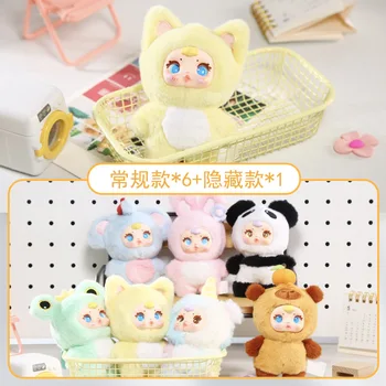 2025 New Cute Milk Candy Keychain Mysterious Blind Box Car K...