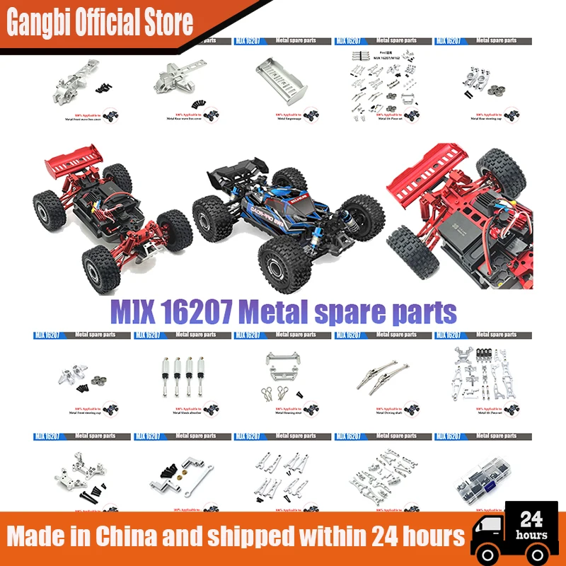 Aluminum Alloy Suspension Arm  Cup Set Upgrade Metal Parts Accessories for Mjx Hyper 1/16 Go  RC Car 16207 16208 16209 H16 H16BM