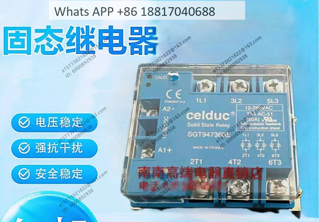Solid State Relay Module SGT948360E, SGT947360E, SGT944360E