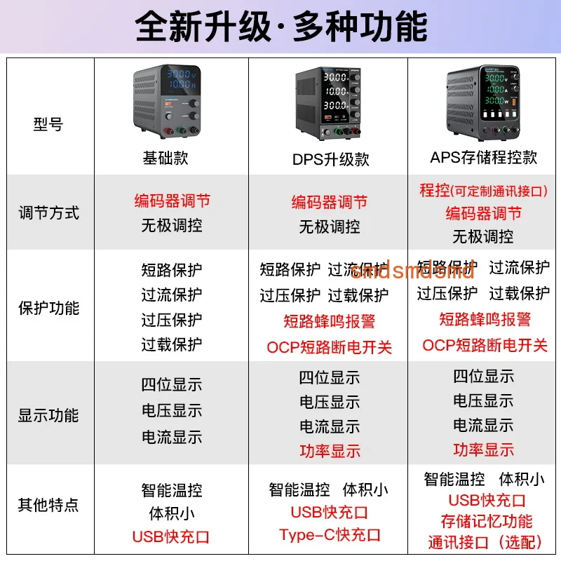 High precision adjustable DC regulated power supply mobile phone notebook maintenance