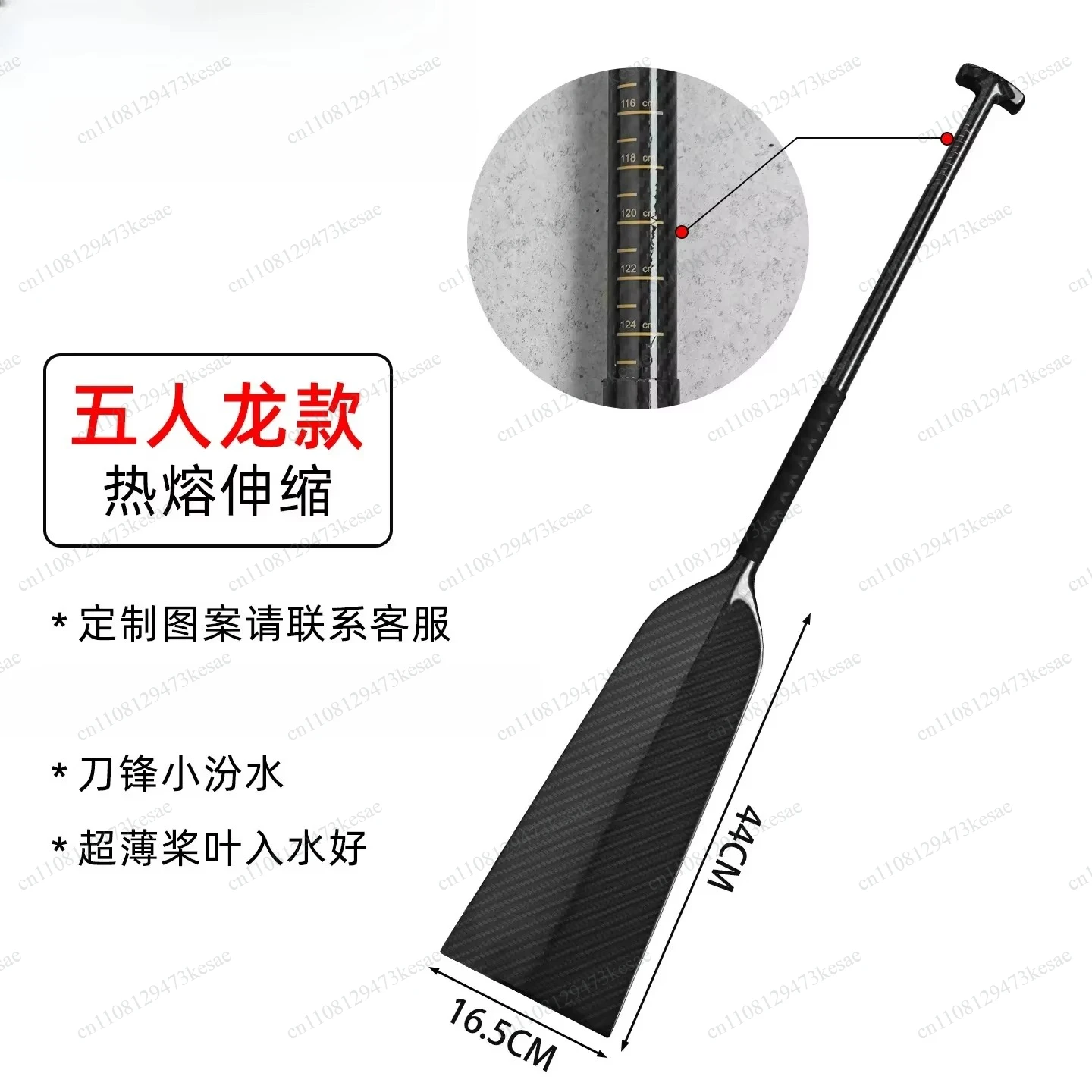 Dragon Boat Paddle, Standard Traditional Racing Paddle for 5-Person Dragon Boat,  Dragon Boat Oar