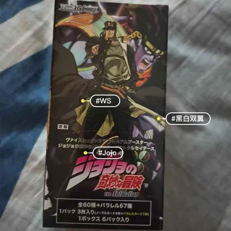 

Original WS Jojo no Kimyō na Bōken Card Weiß Schwarz Japanese Anime Supplement Box Collection Cards Children Gifts