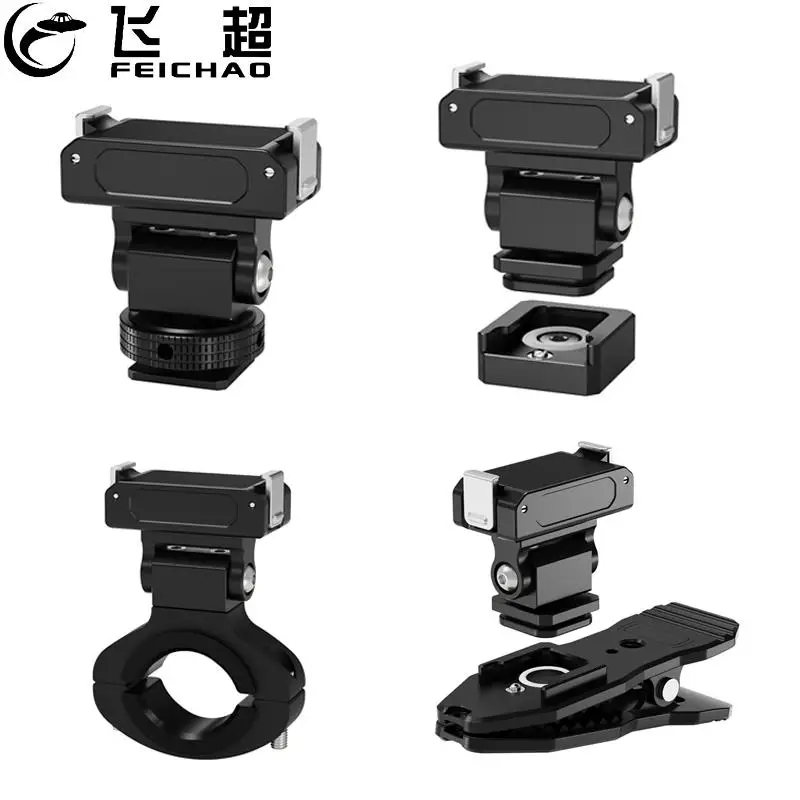 Для камеры DJI Osmo Action 5 Pro/4/3, магнитное быстросъемное основание, головка штатива с креплением для холодного башмака, база расширения для зарядки типа C