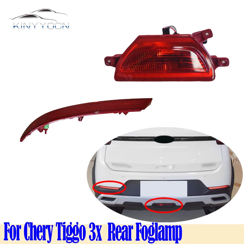 For Chery Tiggo 3x Rear Bumper Fog Light Reflector Stop Light Rear Fog Light Foglamp Brake Lamp Warning Lamp