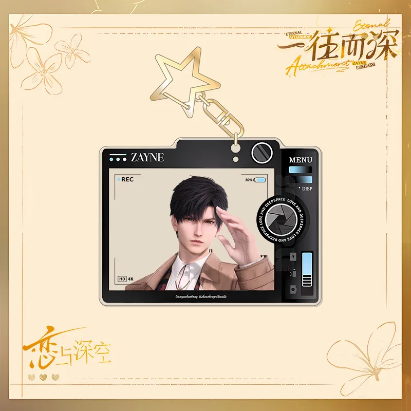 Liebe und tiefe Raum tiefe Andacht Li Shen Geburtstag Schlüsselanhänger Set Anime Merchandise Sammlergeschenk für Fans Großhandel Weihnachten