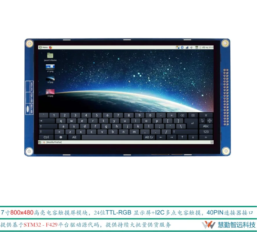 

7 "capacitive Touch Screen Module 800x480 High Light TFT Display FT5426 Capacitive Touch Positive Atom