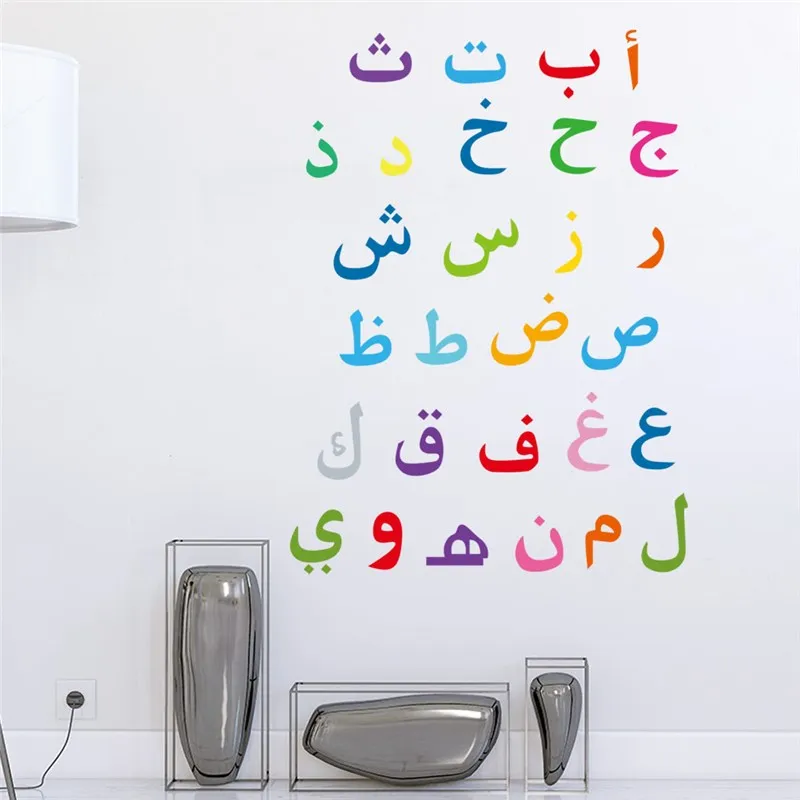 creative arabic muslim quotes wall stickers bedroom home decor mosque islamic 30*60cm wall decals pvc allah quran mural art