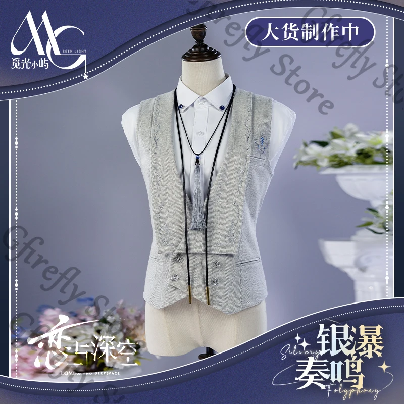 

Love and Deepspace Cosplay Xavier Clothing Colleagues Shirt Clothes Anime Vest Garment Set Western Suit Birthday Outfit Blouse