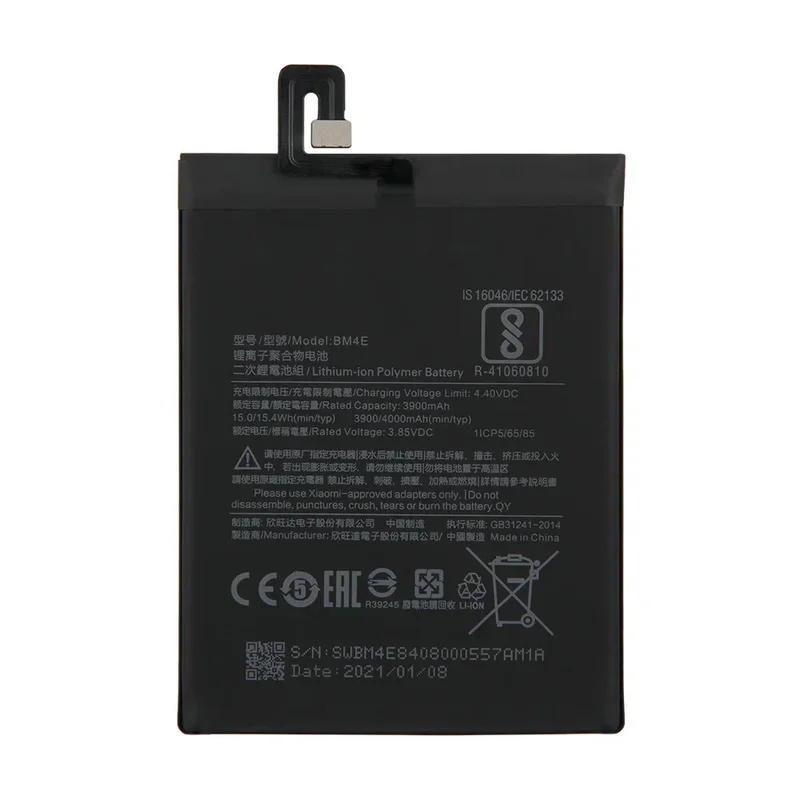Replacement Battery… - image