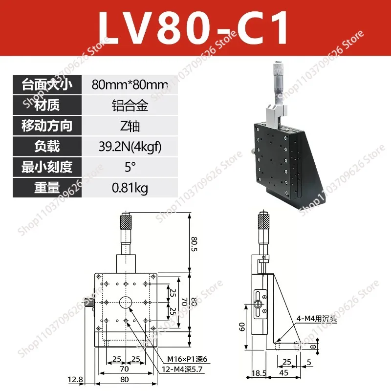 XYZ three-axis vertical lift table displacement flat precision fine-tuning manual LV80-C1 LV80-C2 LV80-R2  LV90-L1 LV90-C1