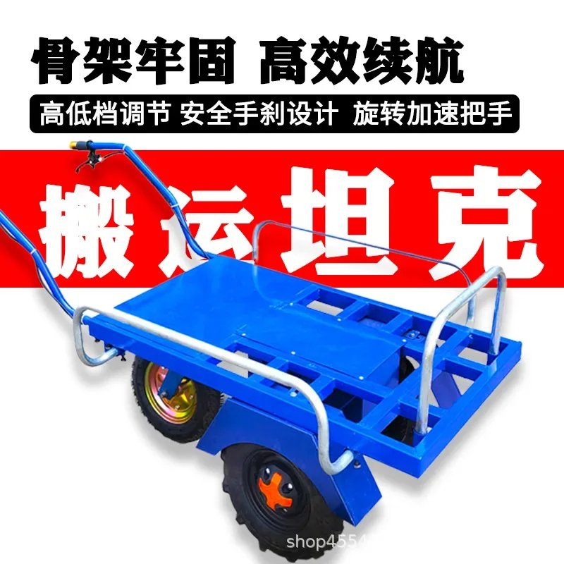 Agricultural chicken bus electric tricycle household trolley orchard truck climbing transport trolley new car