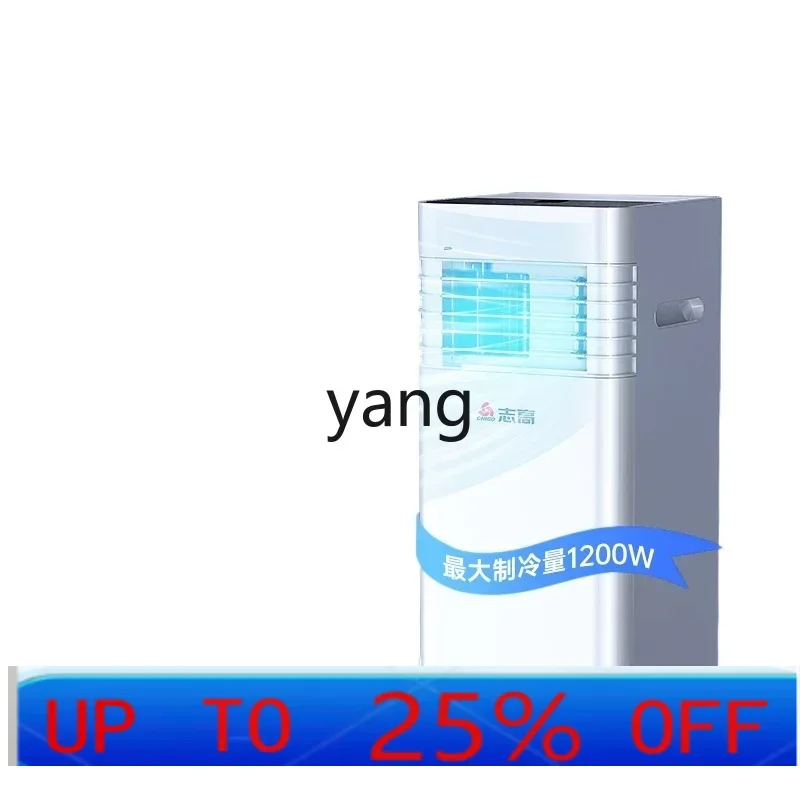 VC Movable Air Conditioner Single Cooling All-in-One Refrigeration with Compressor Cooling and Heating
