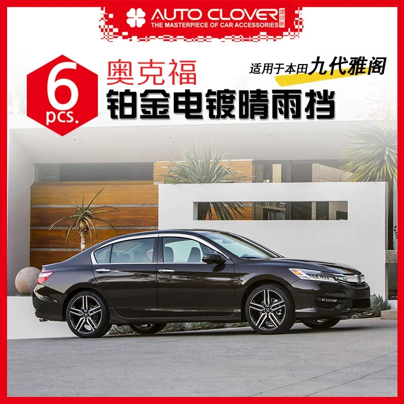 Chrome Door Visor Side Window Deflector Shade Sun Rain Shield Silver Trips Eaves for Honda Accord