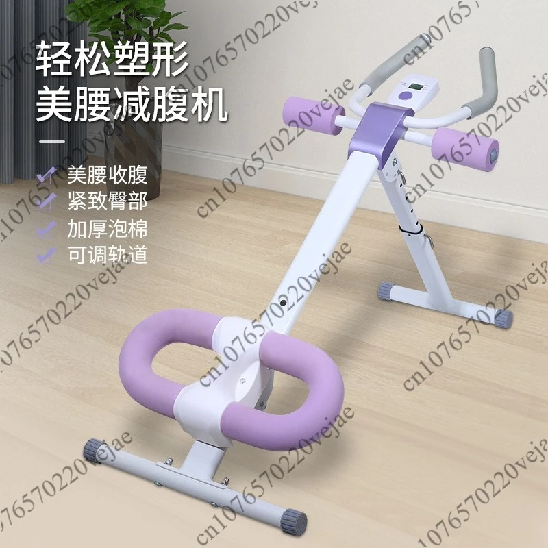 Abdominal Exercise Machine for Home Fitness, Weight Loss Ab Rolling Machine, Indoor Toning and Tightening Equipment