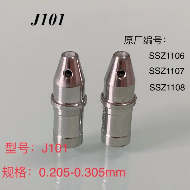 EDM Parts Diamond Wire Guide J101/J102  0.105-0.205mm Upper&Lower Guider SSZ1106 SSZ2106 for Japax Wire Cut EDM Machine