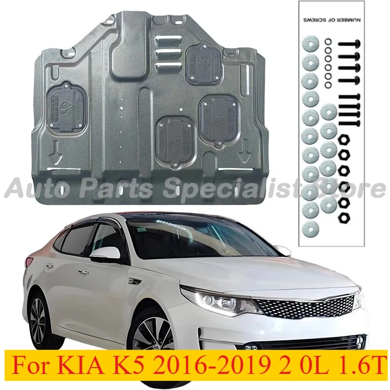 

High Quality Alloy Engine Guard Splash Shield Mud Fender For KIA K5 2016-2019 2 0L 1.6T