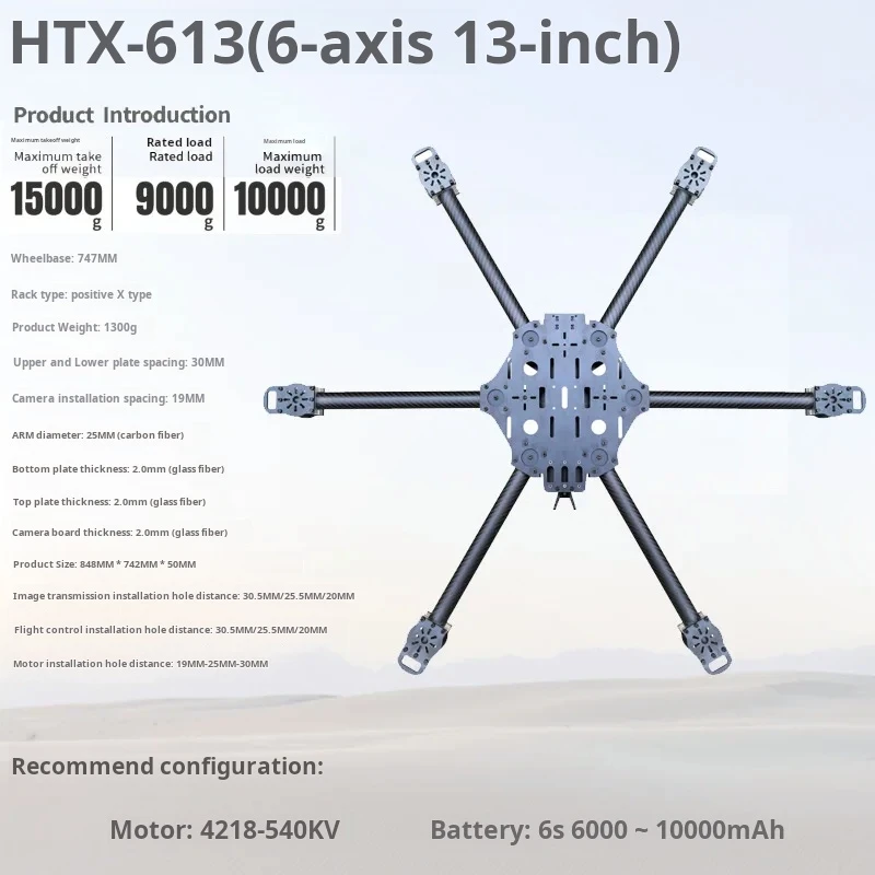 Cross Machine Zesassig 11/13/14 Inch Koolstofvezel Drone Frame Fpv Lange batterijduur Grote belasting Verwijderbare arm van twee stukken
