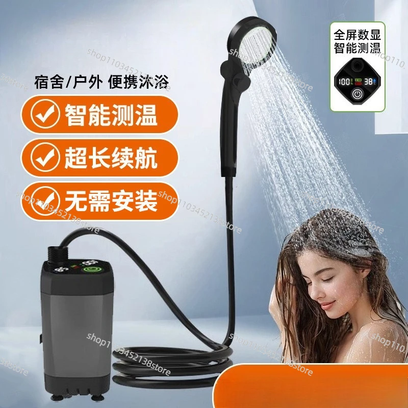 Outdoor Shower Bathing Artifact Camping Site Dormitory Home Simple Electric Mobile Shower Set